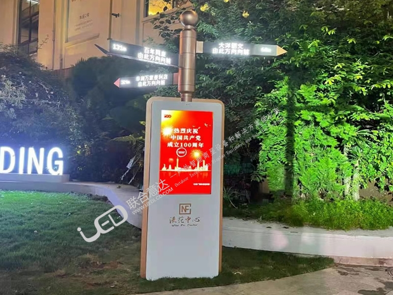 廣州流花中心智能指路機